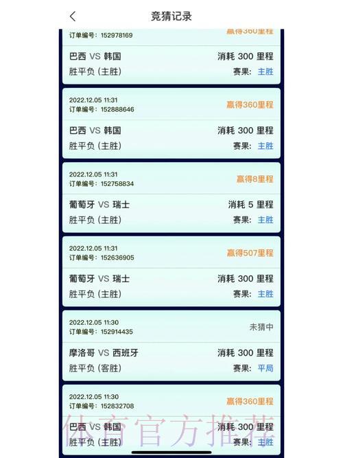 世界杯竞猜平台手机客户端下载推荐