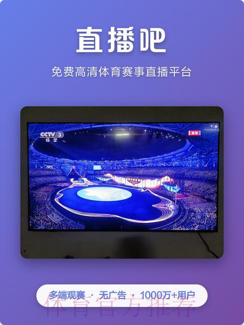 精选热门体育APP推荐：畅享女足世界杯直播