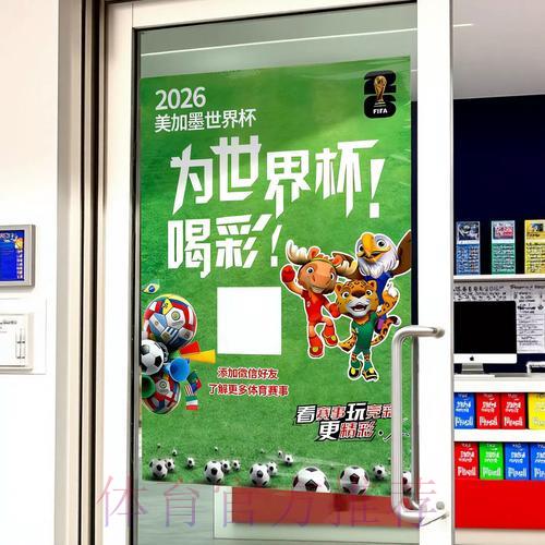 世界杯竞猜官方安全登录通道 世界杯竞猜官方安全登录通道