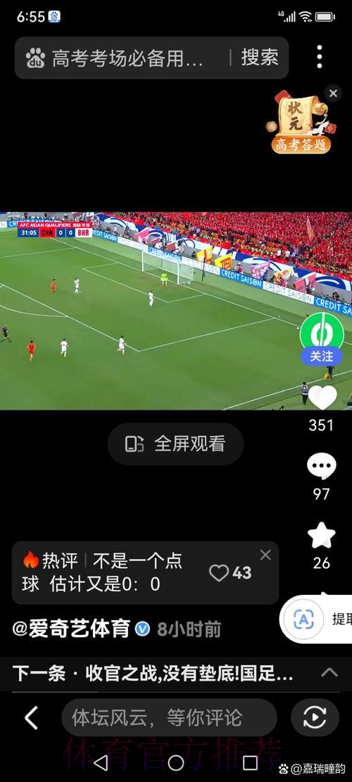 OW世界杯全程直播攻略:教你轻松在线收看每场精彩赛事 OW世界杯全程直播攻略:教你轻松在线收看每场精彩赛事