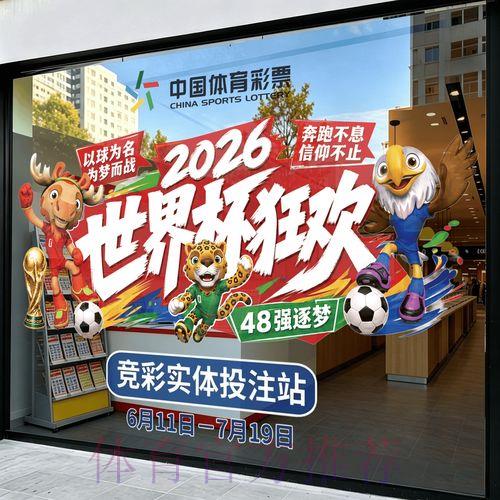世界杯竞猜平台首选官方网站 世界杯竞猜平台首选官方网站