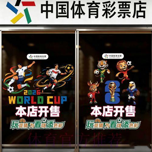 官方认可平台:世界杯竞猜完全攻略 官方认可平台:世界杯竞猜完全攻略