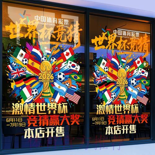 世界杯竞猜平台隐私安全防护能力全面测评 世界杯竞猜平台隐私安全防护能力全面测评