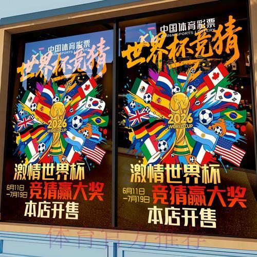 世界杯竞猜平台隐私安全防护能力全面测评 世界杯竞猜平台隐私安全防护能力全面测评