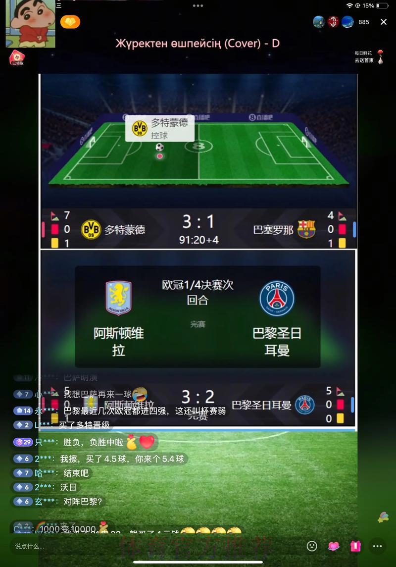 2026世界杯直播:比分实时同步软件 2026世界杯直播:比分实时同步软件
