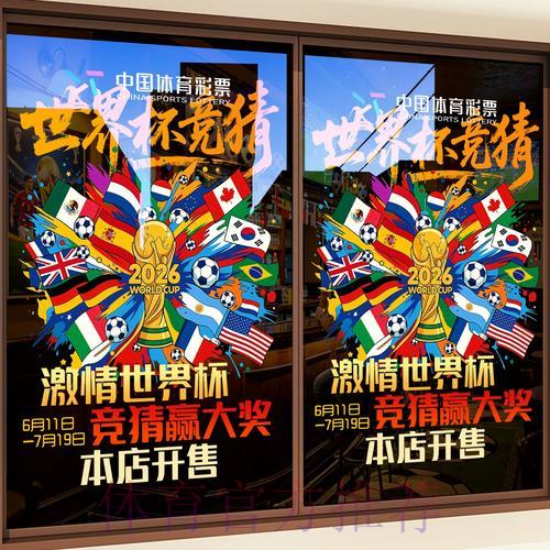 世界杯竞猜入口所支持平台的全面解析 世界杯竞猜入口所支持平台的全面解析